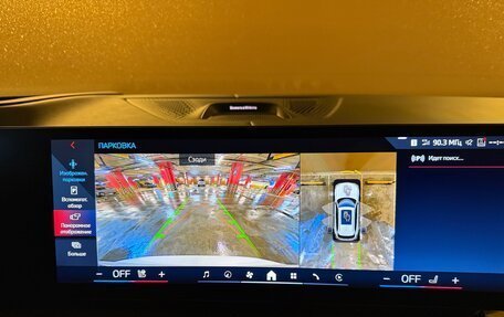 BMW X5, 2024 год, 18 200 000 рублей, 15 фотография