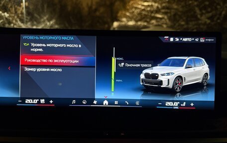 BMW X5, 2024 год, 18 200 000 рублей, 16 фотография