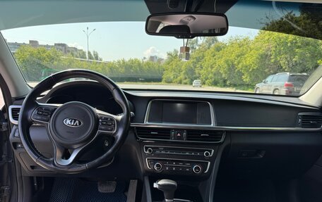 KIA Optima IV, 2017 год, 1 880 000 рублей, 10 фотография