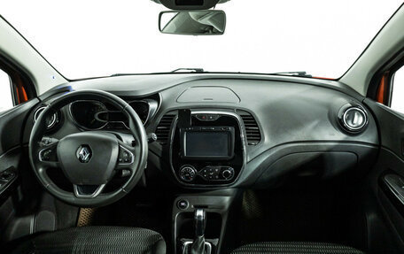 Renault Kaptur I рестайлинг, 2016 год, 1 200 000 рублей, 13 фотография