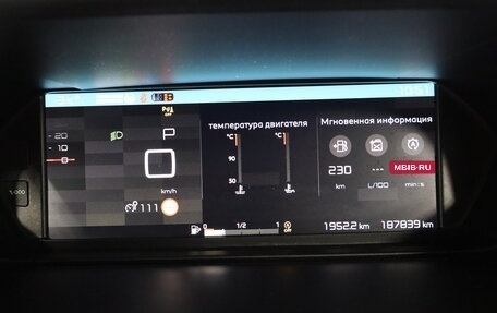 Citroen C4 SpaceTourer I, 2019 год, 1 499 000 рублей, 12 фотография