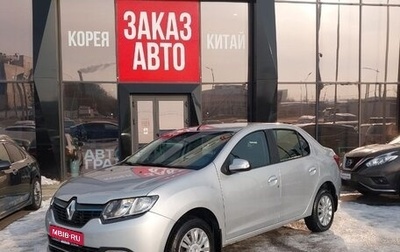 Renault Logan II, 2015 год, 870 000 рублей, 1 фотография