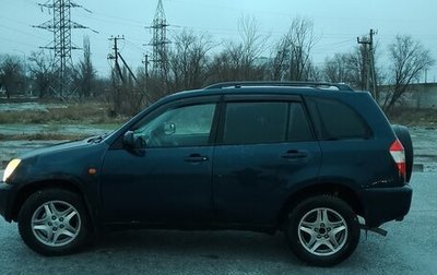 Chery Tiggo (T11), 2007 год, 280 000 рублей, 1 фотография