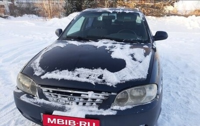 KIA Spectra II (LD), 2006 год, 150 000 рублей, 1 фотография