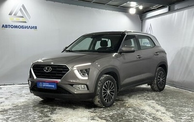 Hyundai Creta, 2022 год, 2 449 000 рублей, 1 фотография