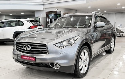 Infiniti QX70, 2016 год, 2 550 000 рублей, 1 фотография