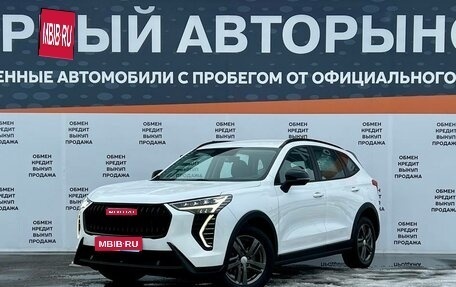 Haval Jolion, 2024 год, 1 775 000 рублей, 1 фотография