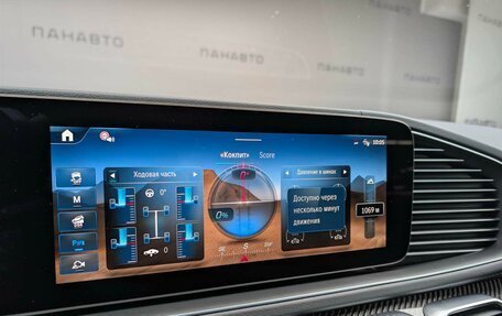 Mercedes-Benz GLS, 2025 год, 19 990 000 рублей, 13 фотография