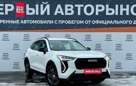 Haval Jolion, 2024 год, 1 775 000 рублей, 3 фотография