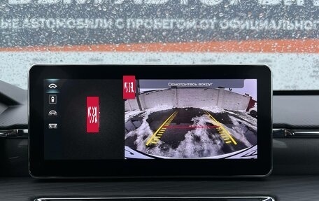 Haval Jolion, 2024 год, 1 775 000 рублей, 21 фотография