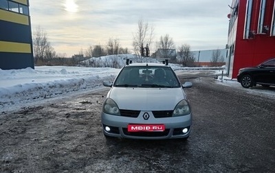 Renault Symbol I, 2008 год, 220 000 рублей, 1 фотография
