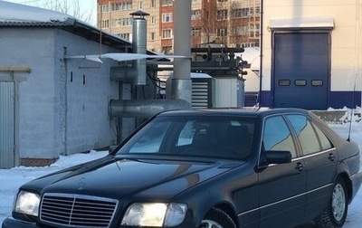 Mercedes-Benz S-Класс, 1995 год, 900 000 рублей, 1 фотография