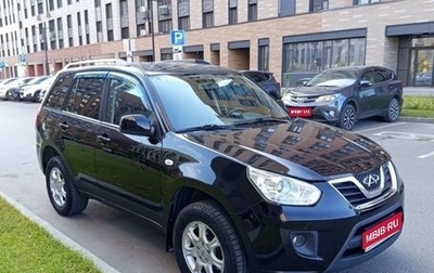 Chery Tiggo (T11), 2013 год, 550 000 рублей, 1 фотография