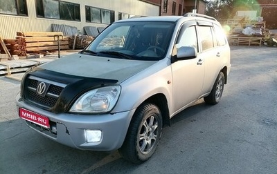 Vortex Tingo I, 2011 год, 250 000 рублей, 1 фотография