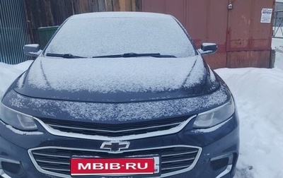 Chevrolet Malibu IX, 2016 год, 1 600 000 рублей, 1 фотография