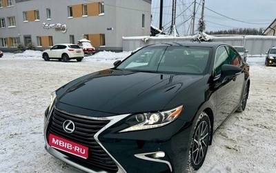 Lexus ES VII, 2017 год, 3 150 000 рублей, 1 фотография