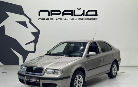 Skoda Octavia IV, 2008 год, 649 900 рублей, 1 фотография