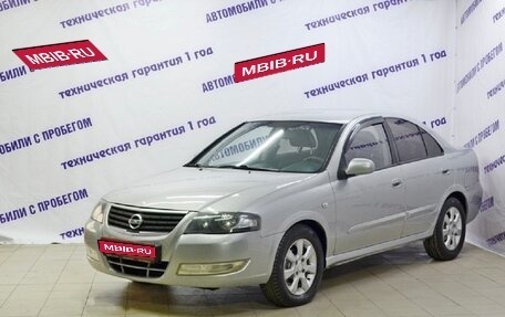 Nissan Almera Classic, 2009 год, 485 000 рублей, 1 фотография