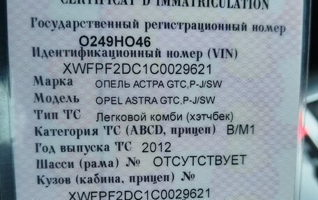 Opel Astra J, 2012 год, 1 150 000 рублей, 22 фотография