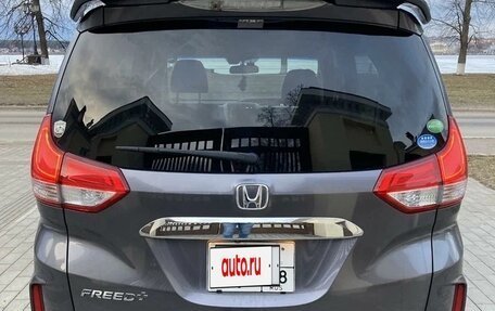 Honda Freed II, 2017 год, 1 300 001 рублей, 2 фотография