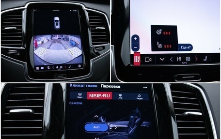 Volvo XC90 II рестайлинг, 2022 год, 6 800 000 рублей, 20 фотография