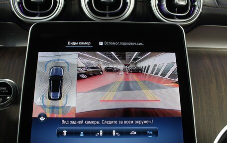 Mercedes-Benz GLC, 2025 год, 8 825 000 рублей, 19 фотография