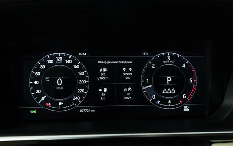 Land Rover Range Rover IV рестайлинг, 2021 год, 7 969 898 рублей, 12 фотография