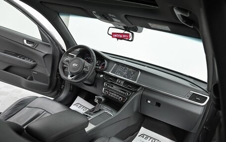 KIA Optima IV, 2016 год, 1 445 000 рублей, 5 фотография