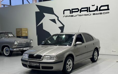 Skoda Octavia IV, 2008 год, 649 900 рублей, 2 фотография