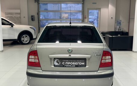 Skoda Octavia IV, 2008 год, 649 900 рублей, 6 фотография