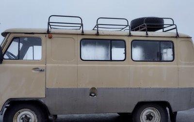 ЛуАЗ 469, 1985 год, 210 000 рублей, 1 фотография