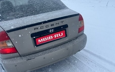 Hyundai Accent II, 2008 год, 310 000 рублей, 1 фотография