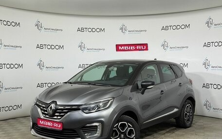 Renault Kaptur I рестайлинг, 2021 год, 1 378 000 рублей, 1 фотография