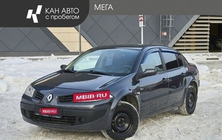 Renault Megane II, 2008 год, 445 000 рублей, 1 фотография