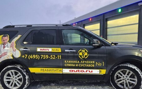 Ford Explorer VI, 2015 год, 2 450 000 рублей, 4 фотография