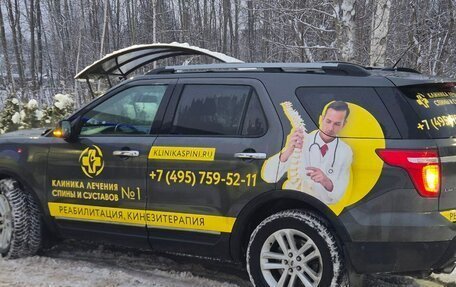 Ford Explorer VI, 2015 год, 2 450 000 рублей, 10 фотография