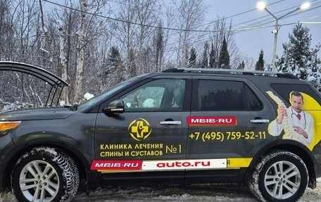 Ford Explorer VI, 2015 год, 2 450 000 рублей, 6 фотография