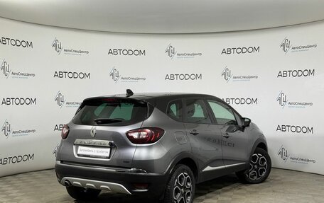 Renault Kaptur I рестайлинг, 2021 год, 1 378 000 рублей, 2 фотография