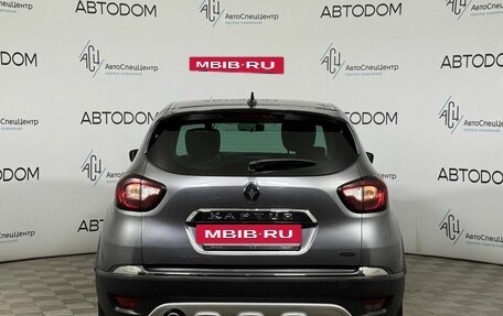 Renault Kaptur I рестайлинг, 2021 год, 1 378 000 рублей, 4 фотография