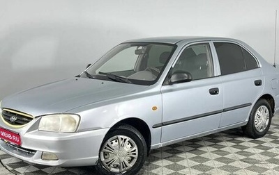 Hyundai Accent II, 2007 год, 325 000 рублей, 1 фотография