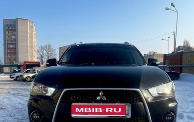 Mitsubishi Outlander III рестайлинг 3, 2010 год, 1 275 000 рублей, 1 фотография
