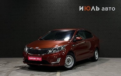 KIA Rio III рестайлинг, 2013 год, 899 000 рублей, 1 фотография