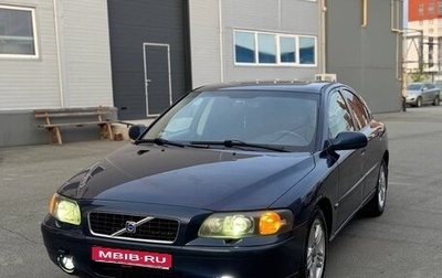 Volvo S60 III, 2003 год, 475 000 рублей, 1 фотография