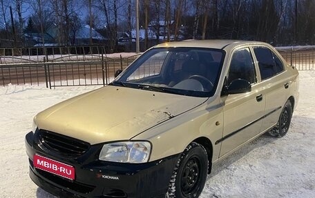 Hyundai Accent II, 2004 год, 380 000 рублей, 1 фотография