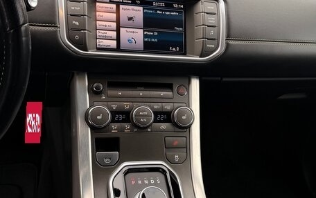 Land Rover Range Rover Evoque I, 2013 год, 1 900 000 рублей, 9 фотография