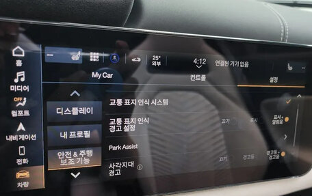 Maserati MC20, 2023 год, 29 000 000 рублей, 15 фотография