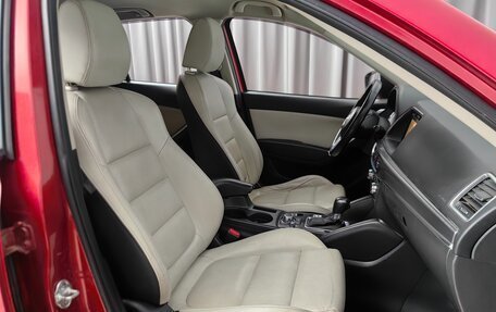 Mazda CX-5 II, 2016 год, 1 699 000 рублей, 7 фотография