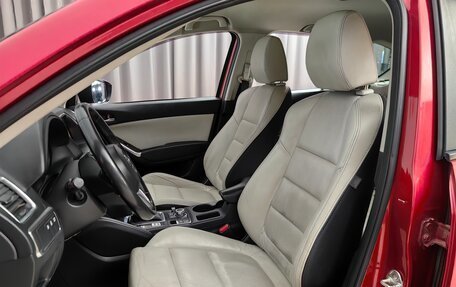 Mazda CX-5 II, 2016 год, 1 699 000 рублей, 6 фотография