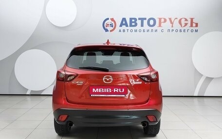 Mazda CX-5 II, 2016 год, 1 699 000 рублей, 4 фотография