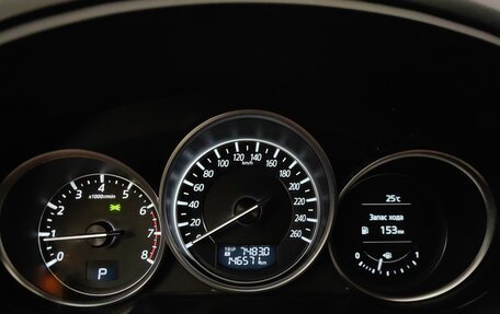 Mazda CX-5 II, 2016 год, 1 699 000 рублей, 10 фотография